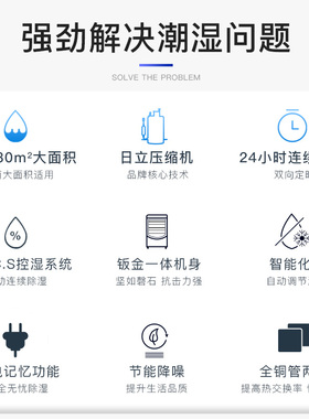 德业工业除湿机家用地下室抽湿机大功率别墅仓库除湿器DY-900ES