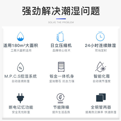 德业工业除湿机家用地下室抽湿机大功率别墅仓库除湿器DY-900ES