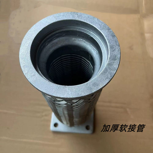 1203030-2H5解放虎VH排气弯管排气管带保温进气管消音器管软管