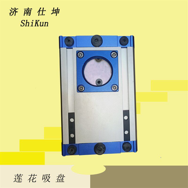 定制 130*195可接风机莲花吸盘 硅橡胶真空吸盘 机械手配件吸具