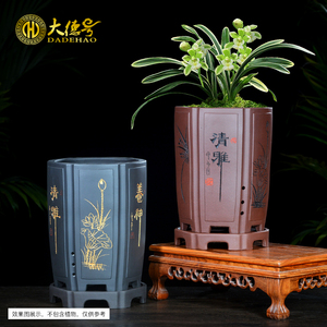 宜兴紫砂兰花盆陶瓷君子兰盆栽蓝草透气六方形兰花盆专用盆带托盘