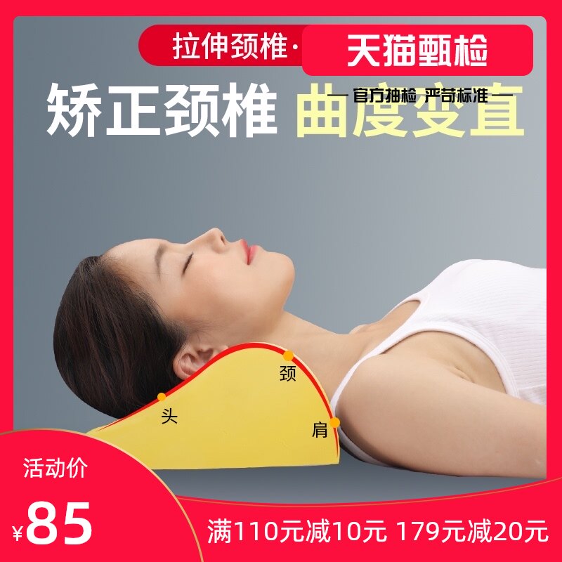 纯棉竹炭颈椎枕单人太空记忆棉助睡眠牵引枕专用圆柱形脊椎护颈枕
