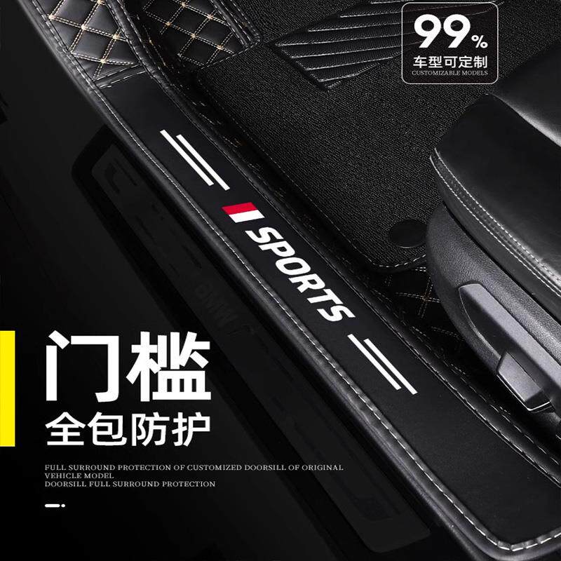 长安老悦翔脚垫2012/2011/2010/09款1.5L全包围防水汽车脚踏垫
