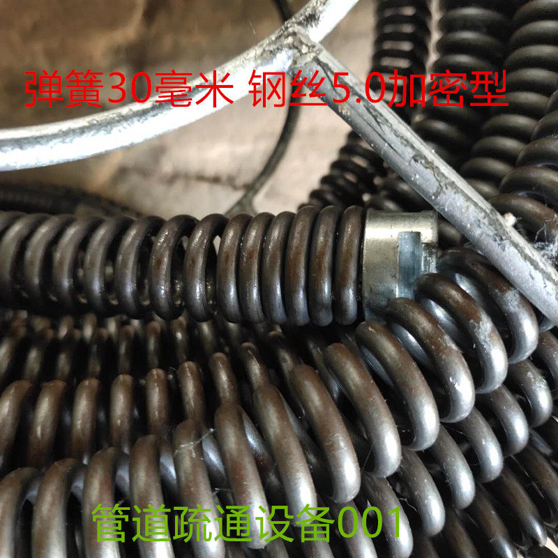 大型管道疏通机专用30mm弹簧200型1200型加密加粗钢丝无缝隙软轴