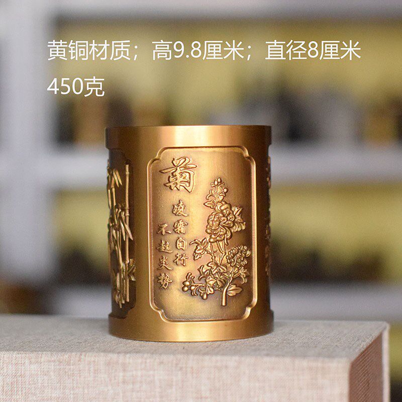 黄铜笔筒小号梅兰竹菊精品光滑仿古做旧小笔筒小朋友精雕包邮书房