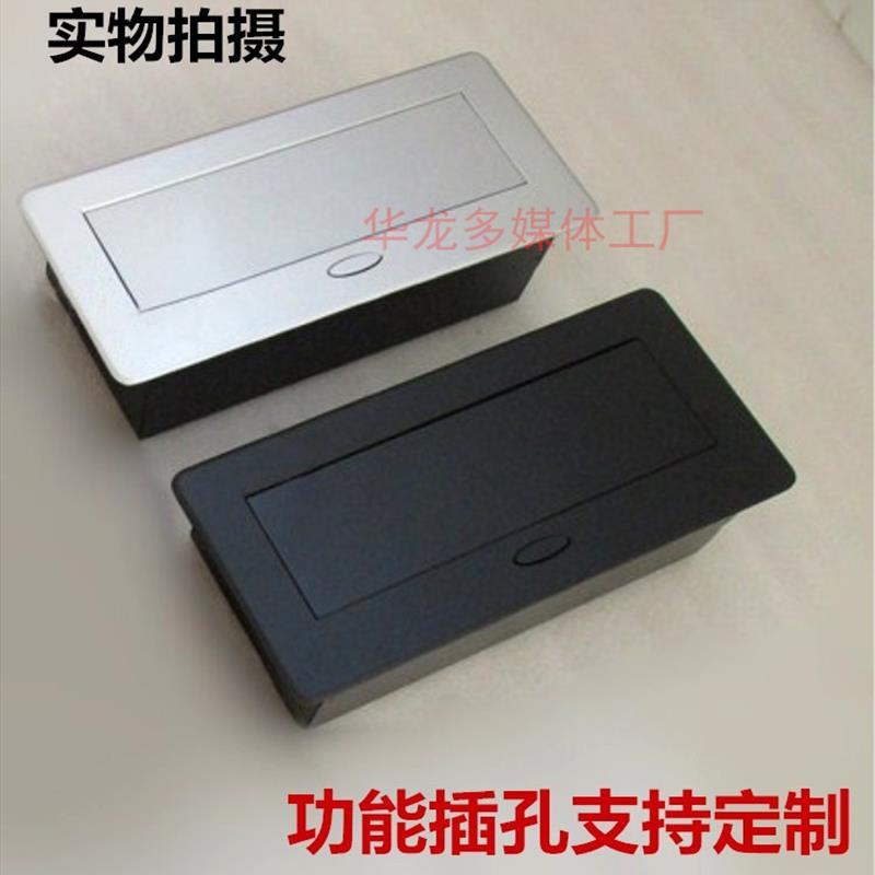 弹起式多媒体桌面插座嵌入式多功能USB网络会议办公桌接线板