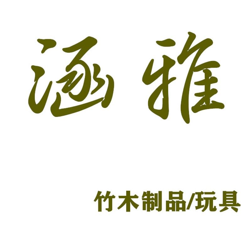 竹木小推车玩具手推车独轮车亲子活动玩具小孩户外游戏推车玩具