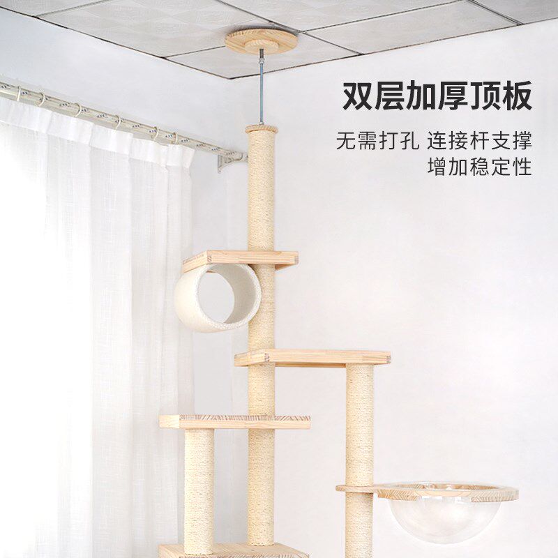 墨菡豪华猫爬架实木猫窝通天柱猫树一体大型猫别墅多层猫架子超高