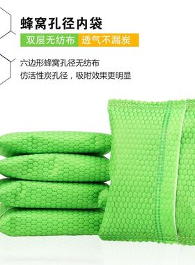 新房子新屋新床除柜子去吸甲醛的东西新房家用神器除味异味竹炭包