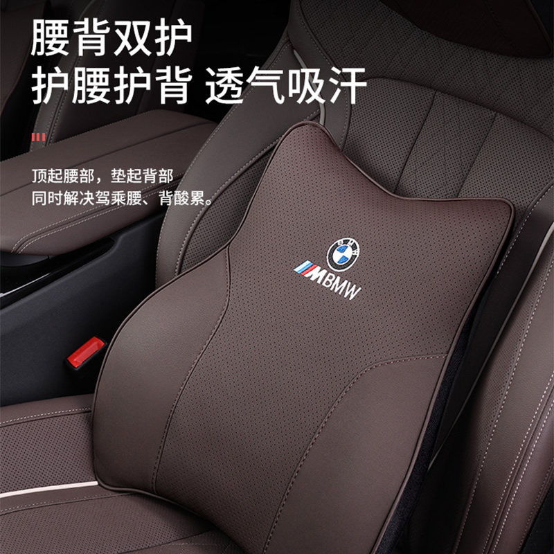 宝马头枕3系5系7系五530三系x1x5x3专用汽车头枕腰靠护颈枕车头枕