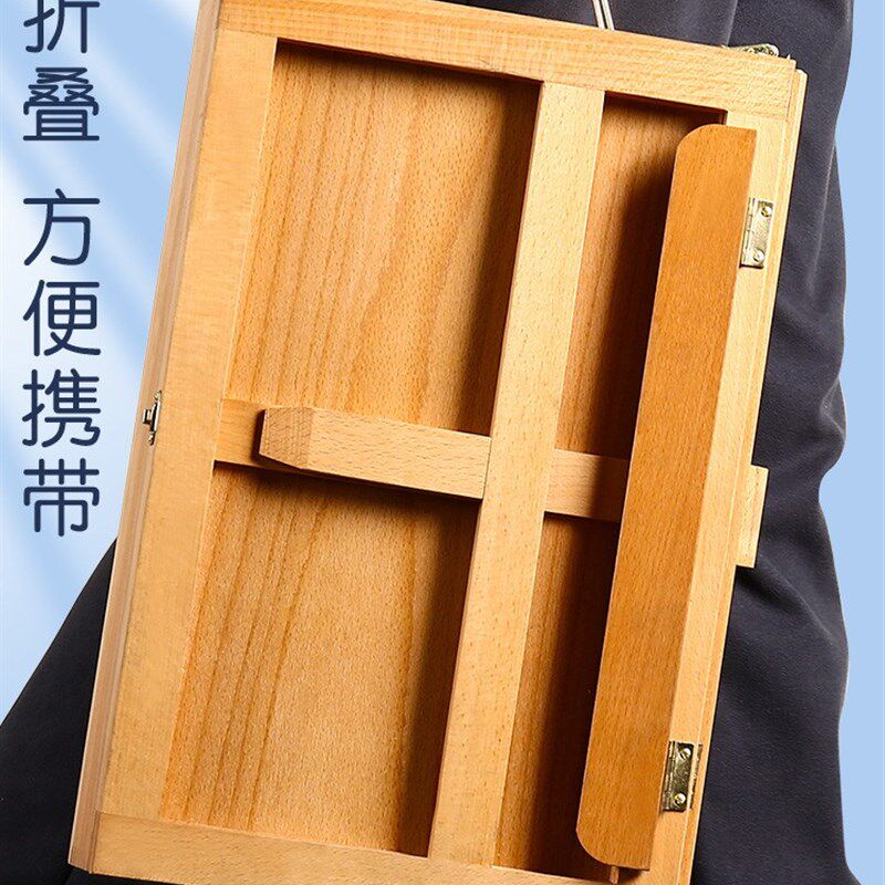 桌面画架榉木儿童画画三层抽屉式桌面台式收纳素描写生夹子家用迷