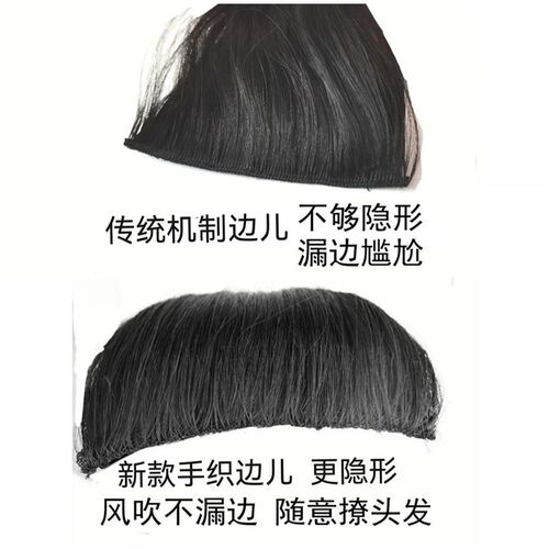 真发直发片假发片接发无痕隐形逼真头发接长发真人发丝一片轻薄