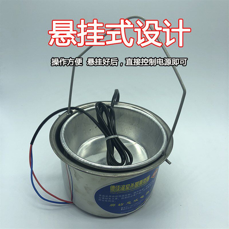 大棚硫磺熏蒸器熏蒸灯 硫磺熏蒸罐 大棚熏灯硫磺灯 草莓白粉病