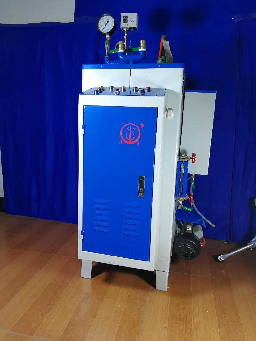 佳先工业用36千瓦小型电加热蒸汽发生器全自动环保服装熨烫电锅炉