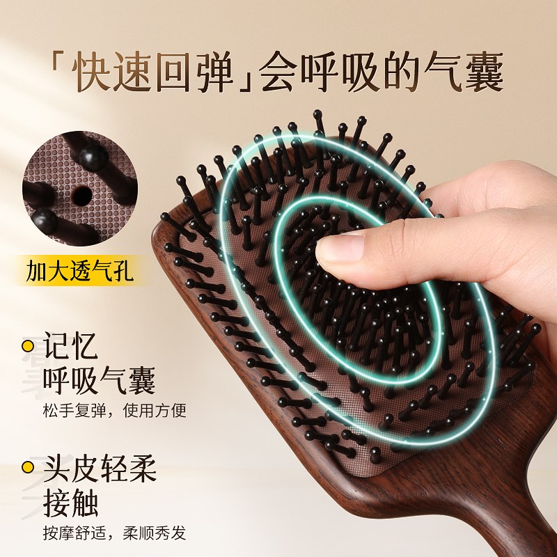 气垫按摩梳子头皮经络女士专用长发蓬松静电脱发家用防气囊檀木梳