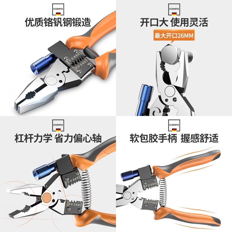 钳子老虎钳工业级多功能万用尖嘴钳电工专用工具大全小钢丝钳手钳