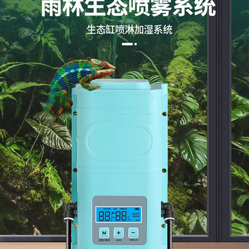 雨林生态缸喷淋加湿系统精细雾化喷头设备模拟降雨定时浇花器自吸