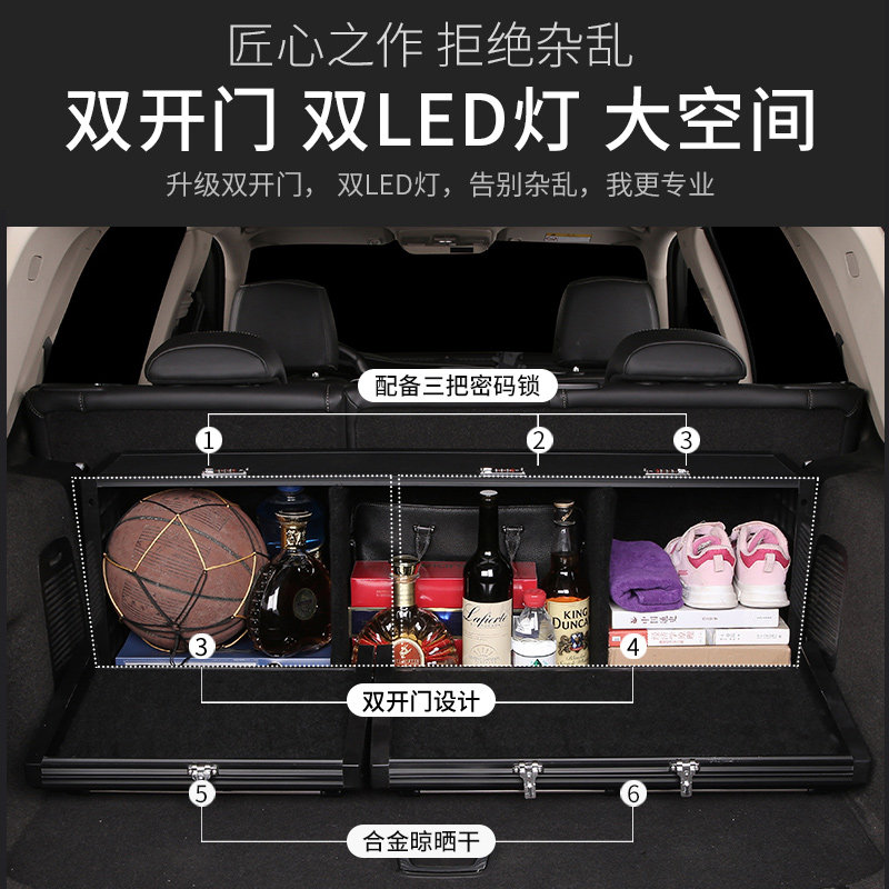 大切诺基汽车收纳箱牧马人大指挥官后备箱储物箱北京BJ80BJ90专用