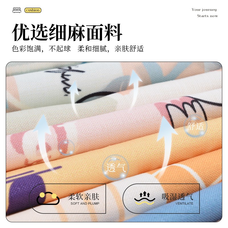 【亘卓】榻榻米墙围床头软包自粘床头靠垫定制床边防撞墙贴靠背垫