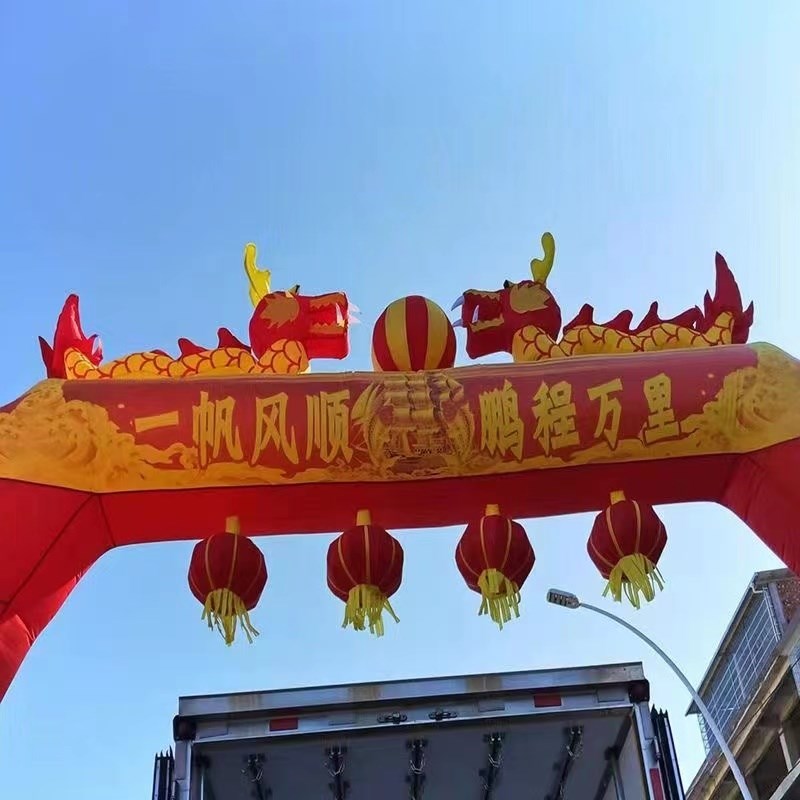 喷绘夜光充气双龙拱门灯光门亭庙会开业庆典活动气模中华门内4内6