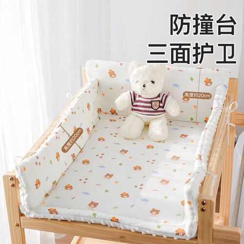 婴儿床床围换尿布台垫子春夏纯棉新生宝宝夏季换衣抚触护理台垫褥