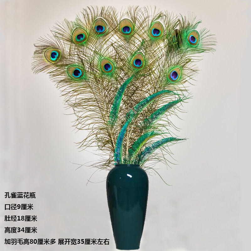 新中式家居饰品摆件纯天然孔雀羽毛陶瓷花瓶工艺品客厅婚庆装饰品