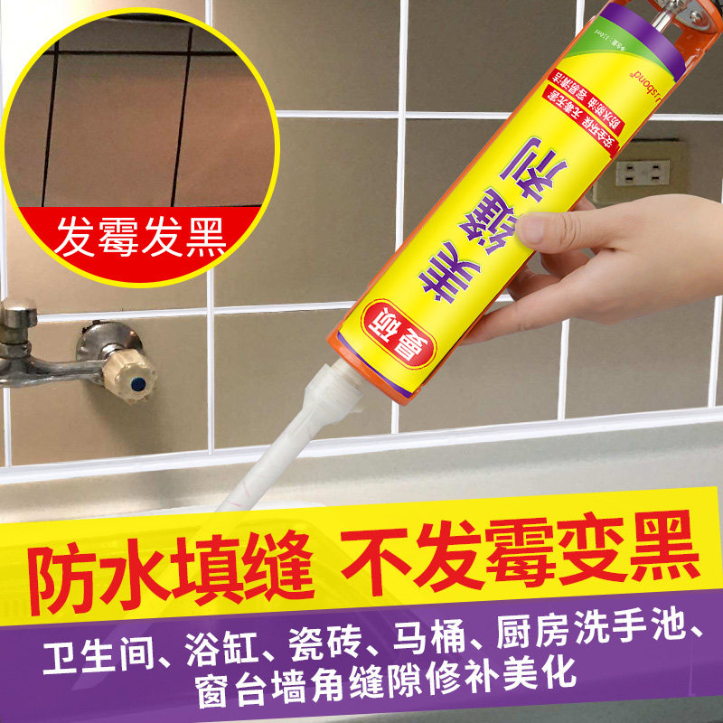 银色美缝剂银灰色金闪亮银地板砖填缝胶亚光哑光美封缝补瓷砖专用
