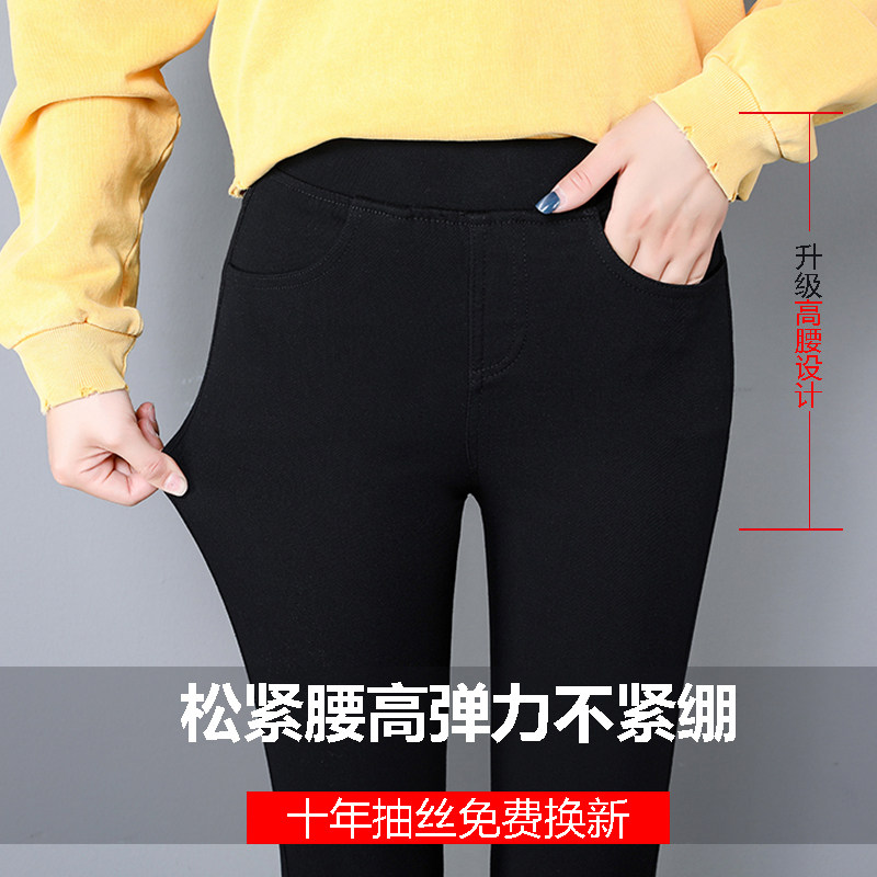 松紧腰打底裤女外穿夏季2021新款小黑裤薄款高腰魔术小脚铅笔裤子