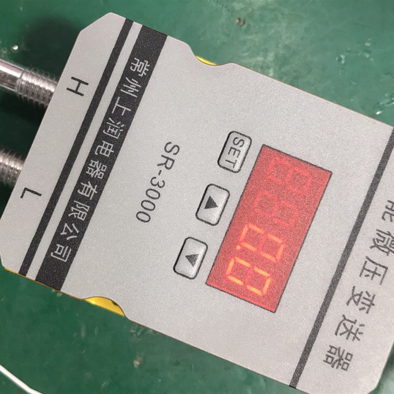 数码管显示风压变送器微压差 数显风压传感器炉膛除尘差压控制器