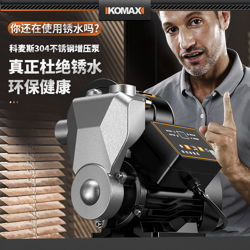 增压泵静音家用全屋全自动自吸泵水泵抽水热水器加压泵小型220v