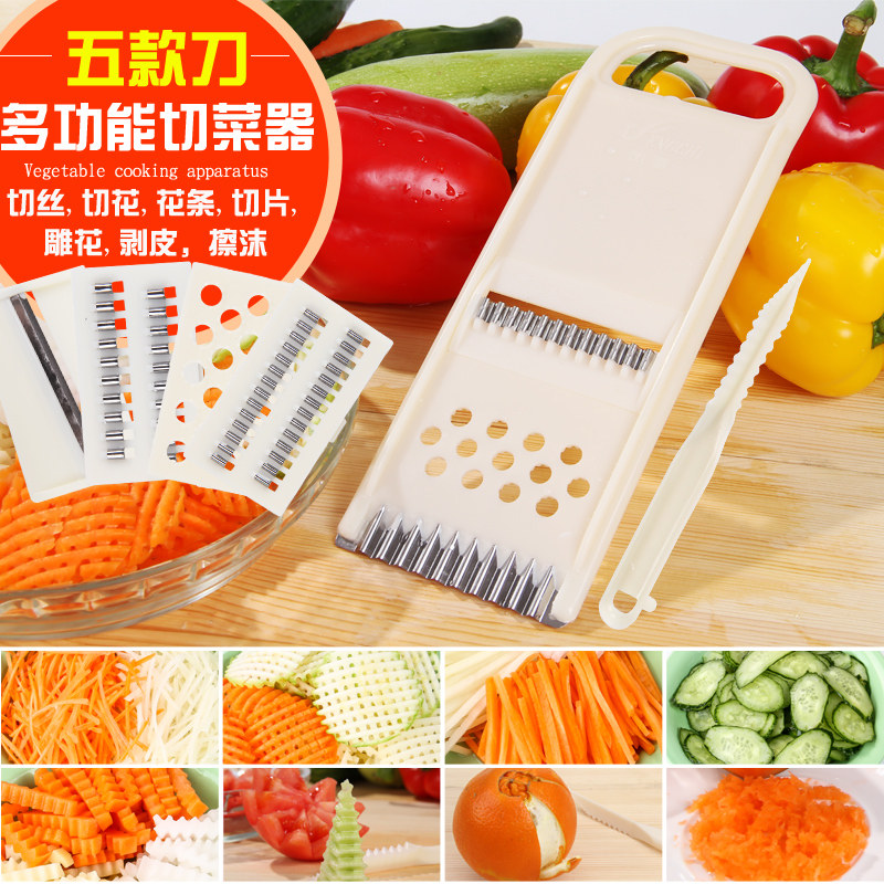 凤驰组合蔬菜料理器08型 7件多功能切菜器套装  刨丝切片刮鳞插花图片