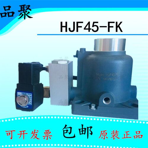 红五环11-15KW螺杆机进气阀 HJF45-FK 1-2立方螺杆空压机45A-FK