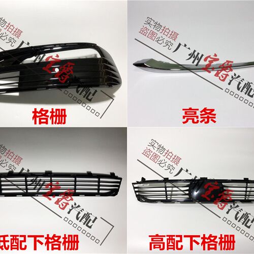 适用宝马7系G12前杠730雾灯740框750罩G11风网饰条格栅亮条下中网