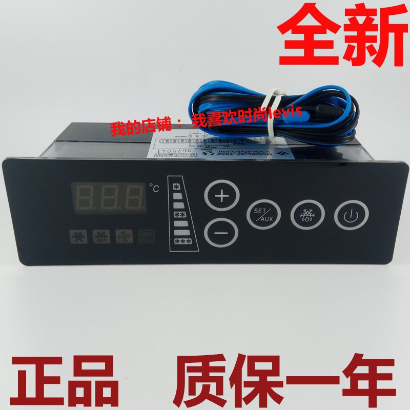 尚方SF-783电子温控器展示柜冰柜冷柜智能数显温度控制器温控仪表