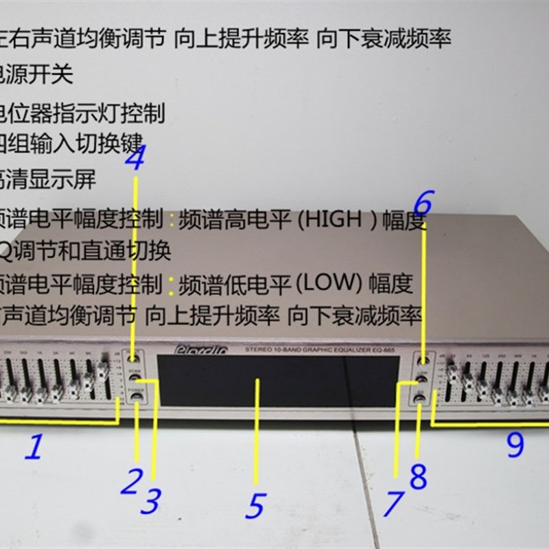 双10段带蓝牙立体声 高中低音调节均衡器hifi发烧家用EQ调音器