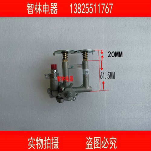 适用万和灶具B8-B20X B8-B08X B8-B12X L12X JXYB8B08X-0阀体总成