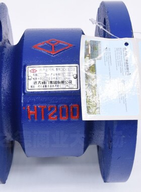 河北远大阀门HC41X-16消音止回阀法兰铸铁DN50 65 80 100 125 150