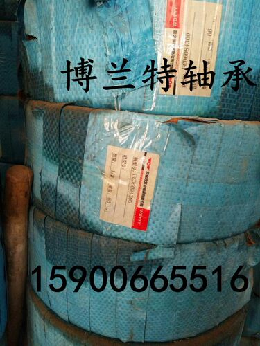 轧机轴承FC3650156 FC3652156 FC3656180 FC3852168内套