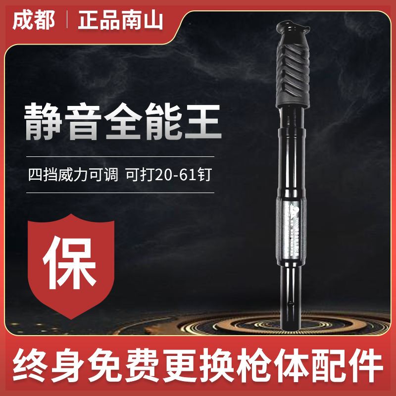 悬吊式天花板神器射钉枪炮钉枪木工装修可调威力打钉钢钉枪正品南