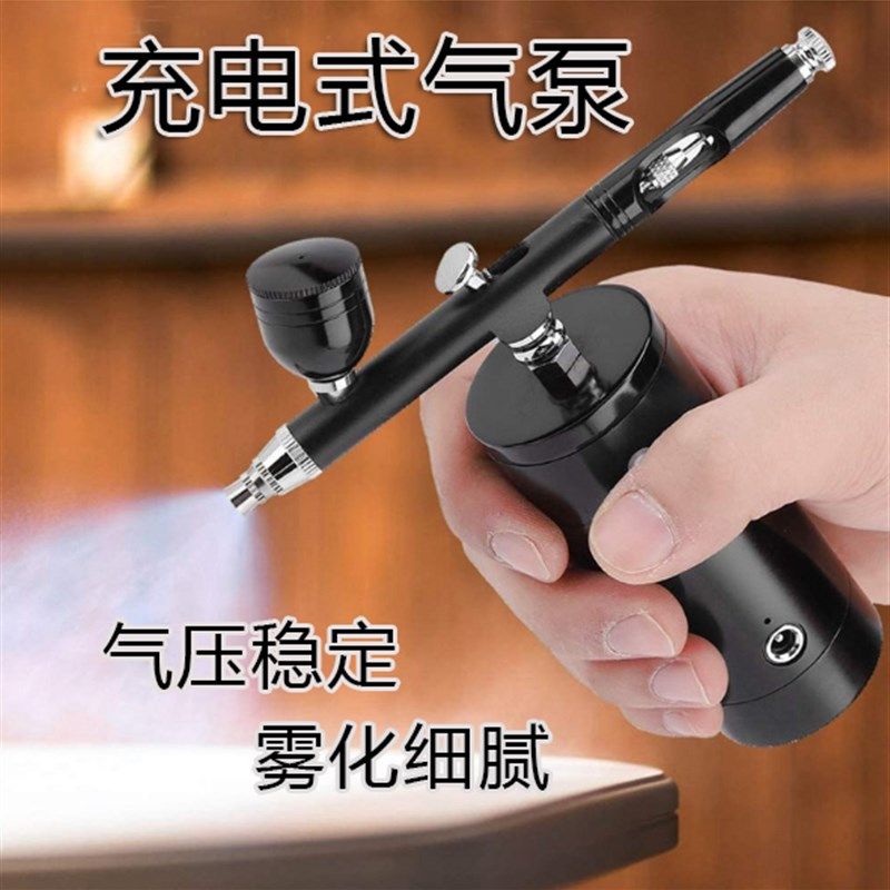 便携式电动喷笔气泵模型喷漆小型喷枪套装高达手办上色纹身绘画笔