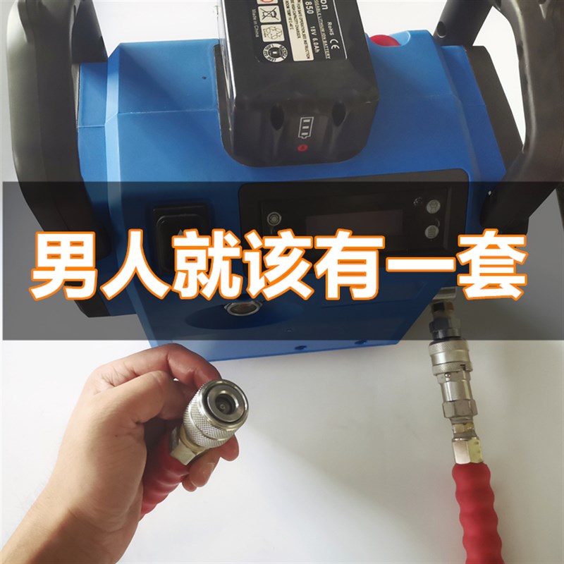 充电超高压电动液压泵液压油泵站EC-700 18V电池迷你款便携式背包