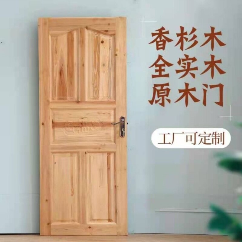 定制全实木门套装门纯木门杉木农村工程门复古原木房间家用卧室门