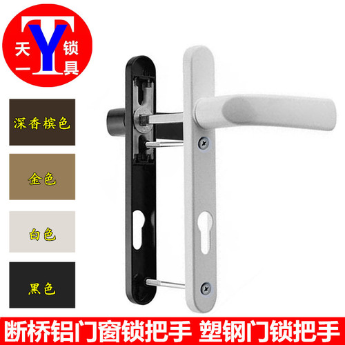 断桥铝门把手 单点多点断桥门拉手 平开门执手 白色/黑色/香槟色