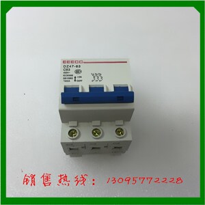 上海中科上海申科电气 小型断路器 DZ47-3P 63A