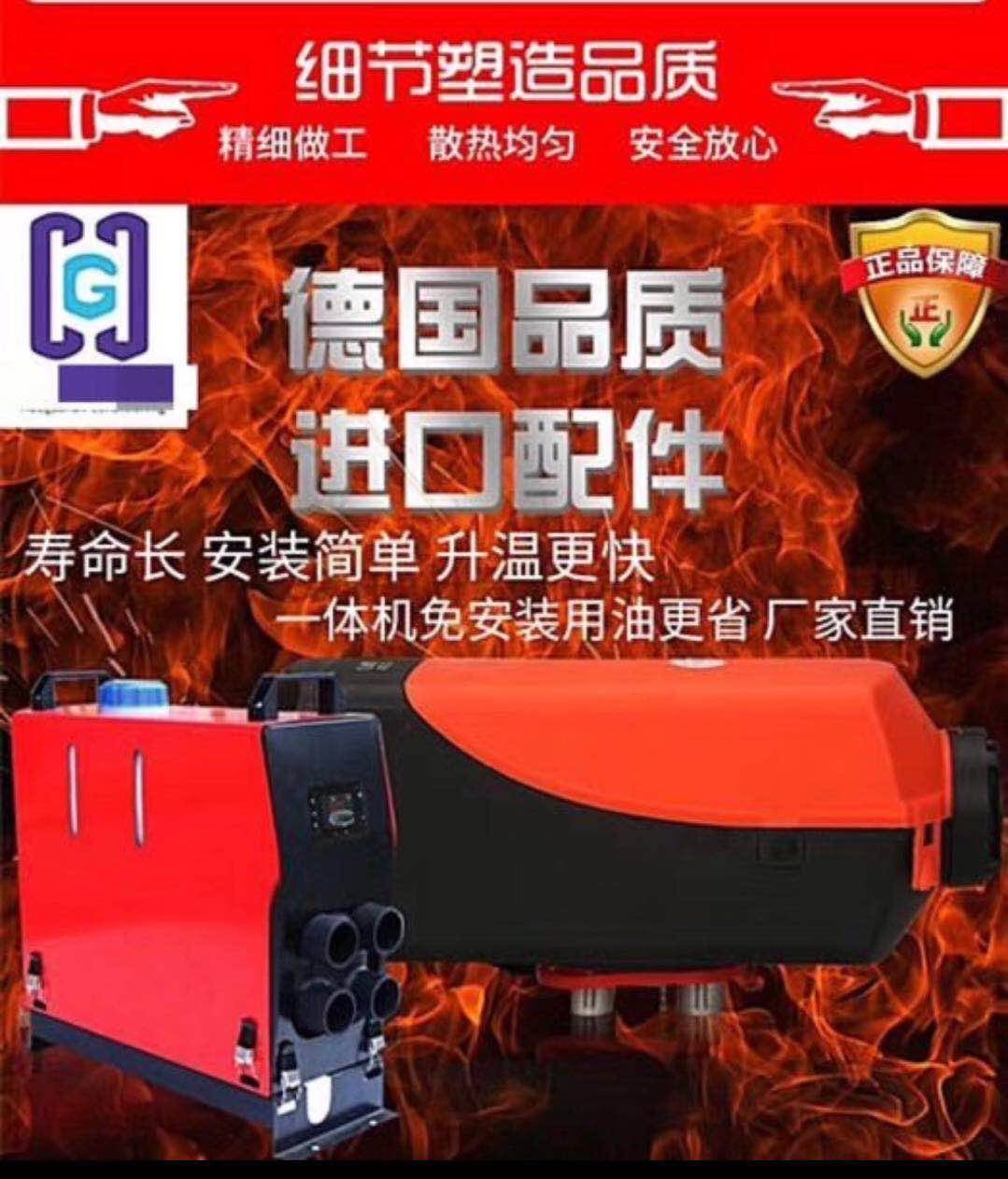 徐工中联三一柳工泰安吊车加热器取暖器暖风机 吊车暖风机取暖器