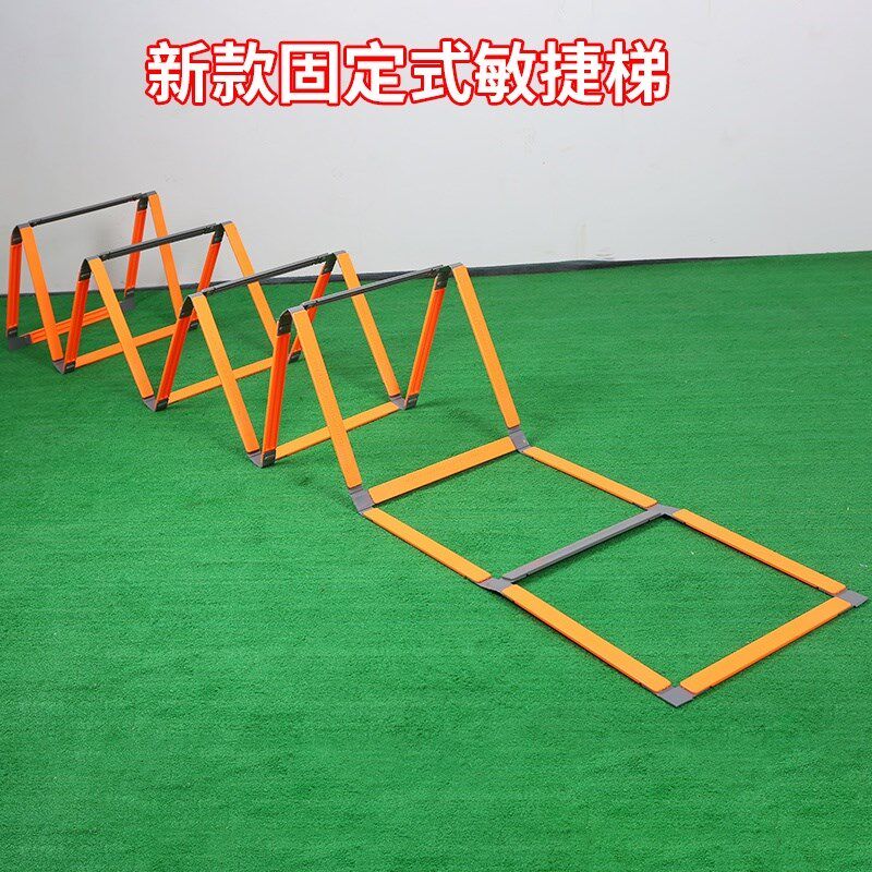 敏捷梯篮球步伐训练器软梯儿童健身体能协调性器材固定跳格绳梯子