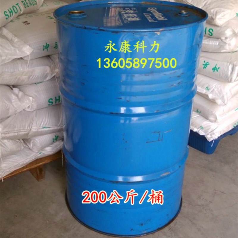 浓缩型压铸脱模剂压铸机离型剂大桶铝合金压铸脱模剂锌合金脱模剂