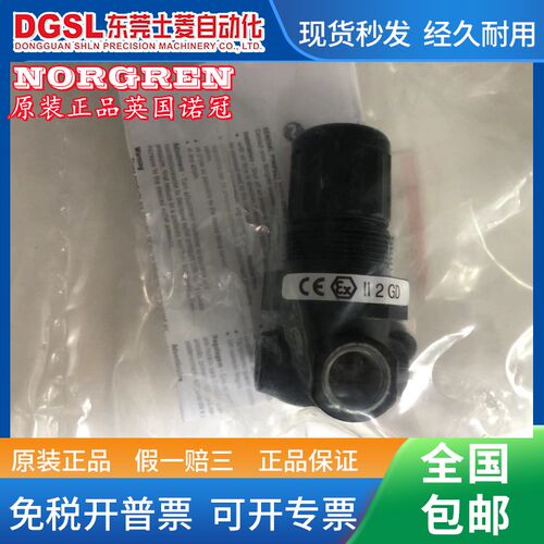 英国诺冠/全新原装正品 R07-200-RNKG 调压阀现货销售 特价包邮