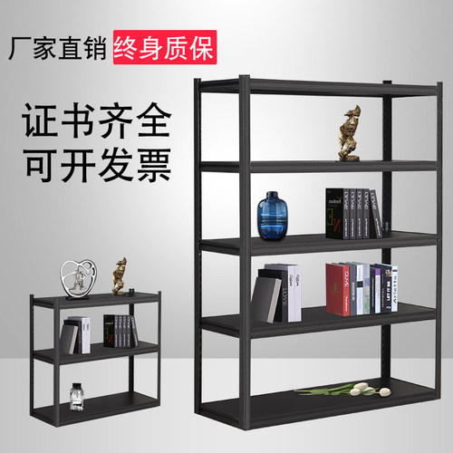 加厚角钢货架仓储仓库置物储物架多层展示超市家用自由组合铁架子