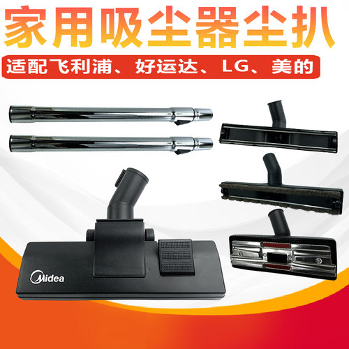 洁霸杰诺超宝小狗家用吸尘器配件大全通用地刷刷头水耙头吸尘扒头
